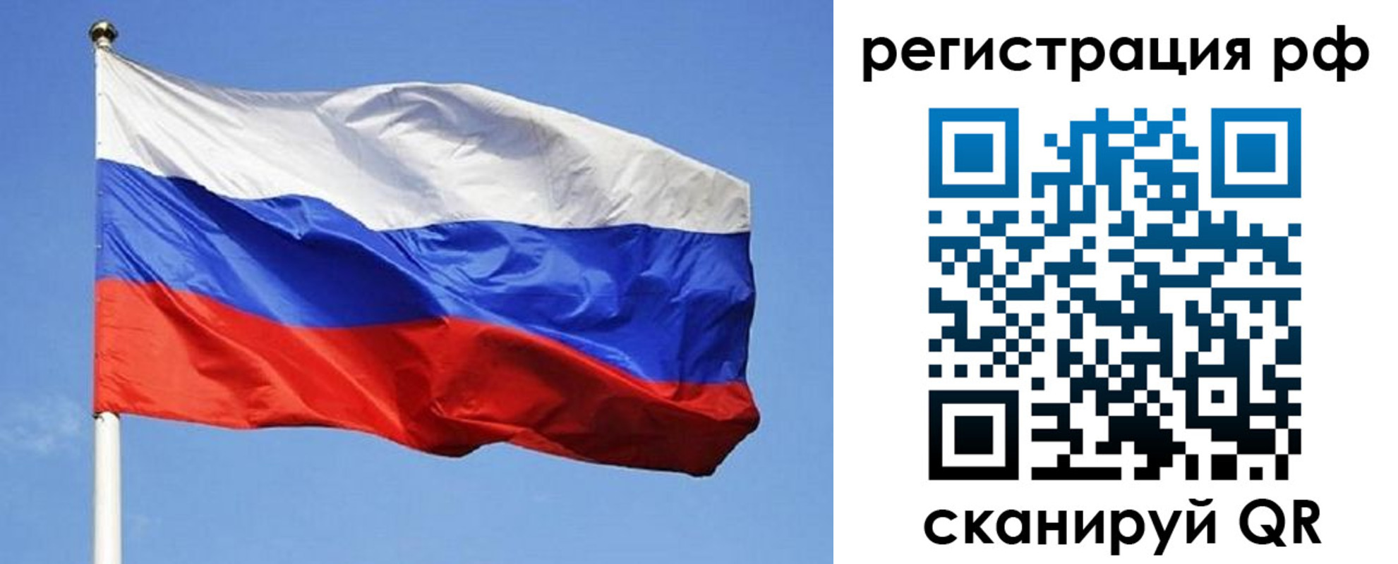 регистрация для школы в Козельске