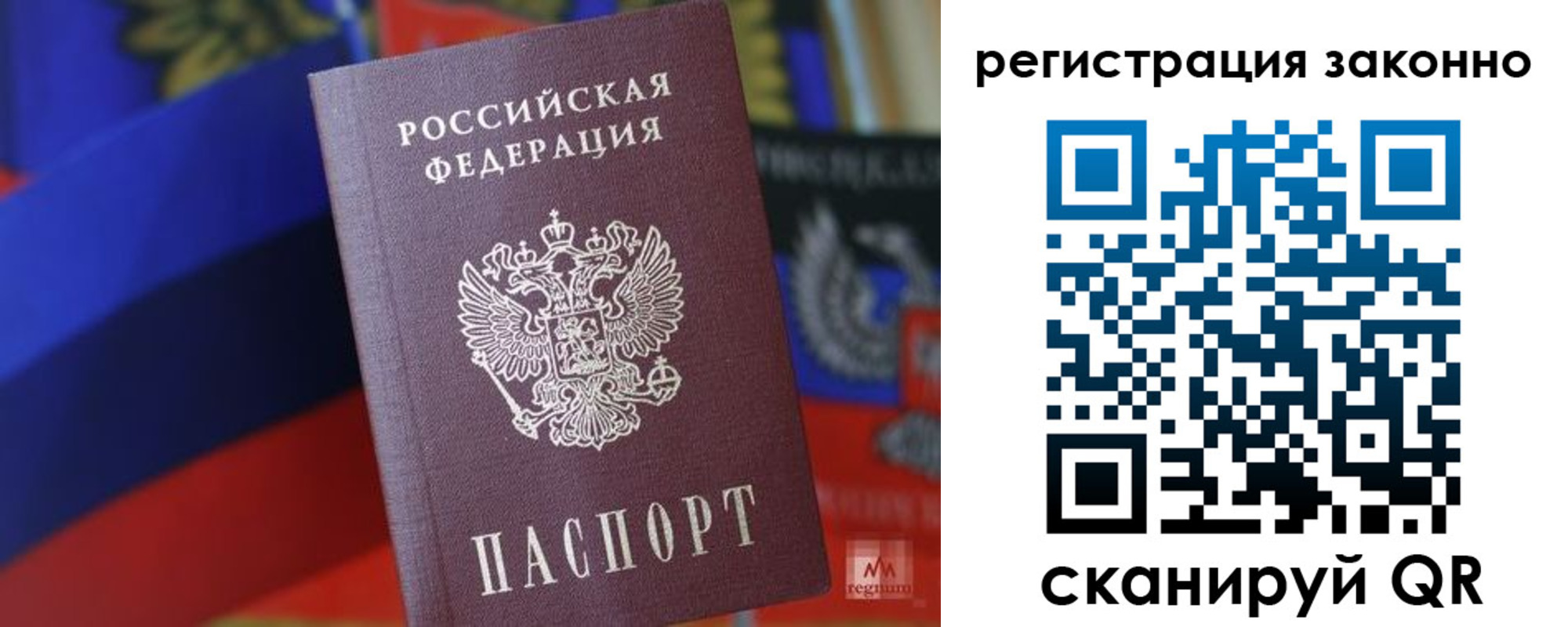 где прописаться в Козельске