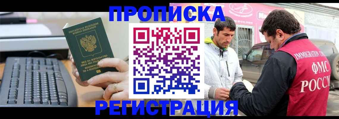 найти адрес прописки в Козельске