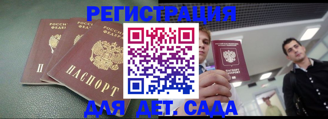 найти адрес прописки в Козельске